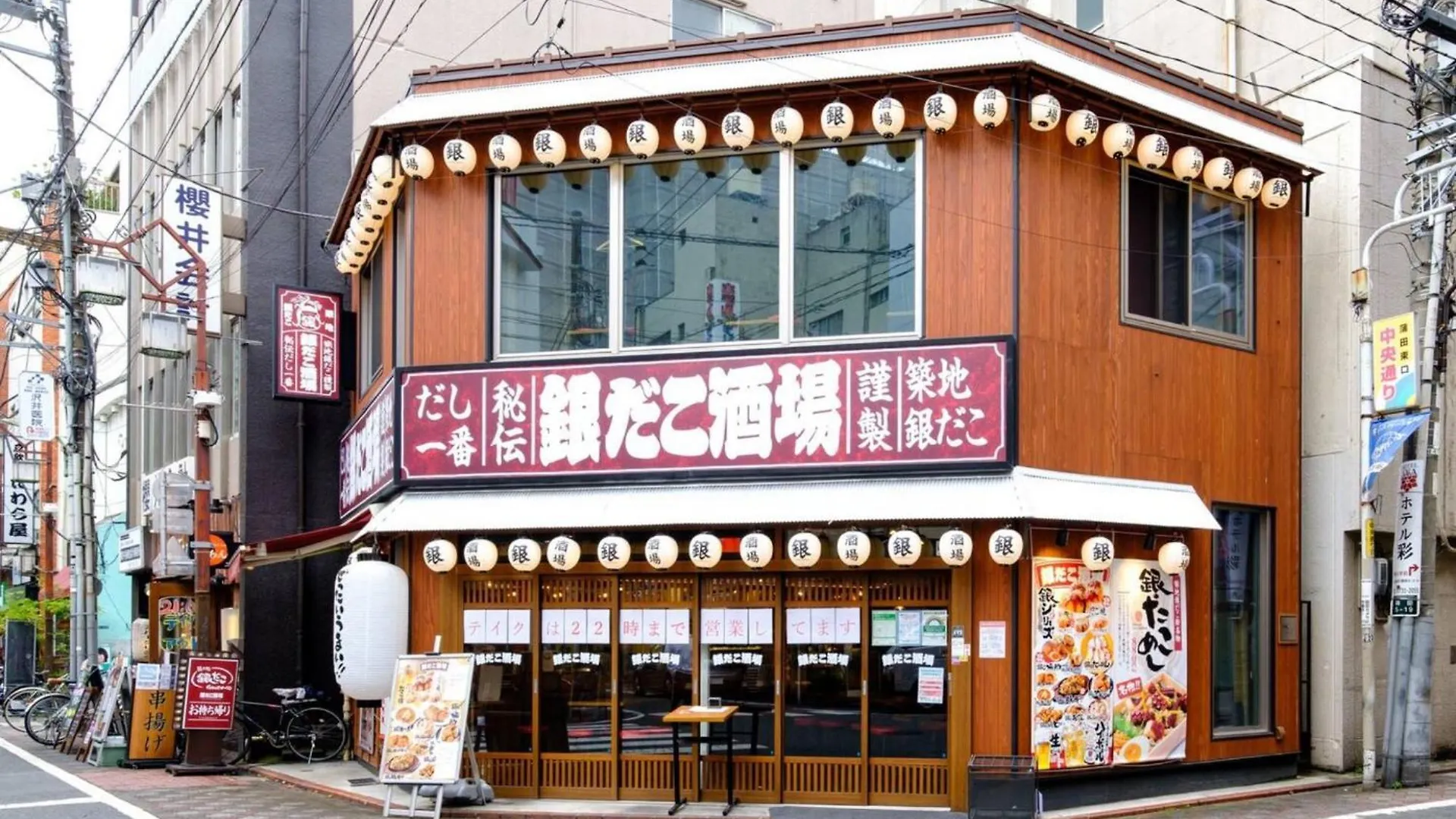 Apartment La Casa Tokyo - Vacation Stay 17919