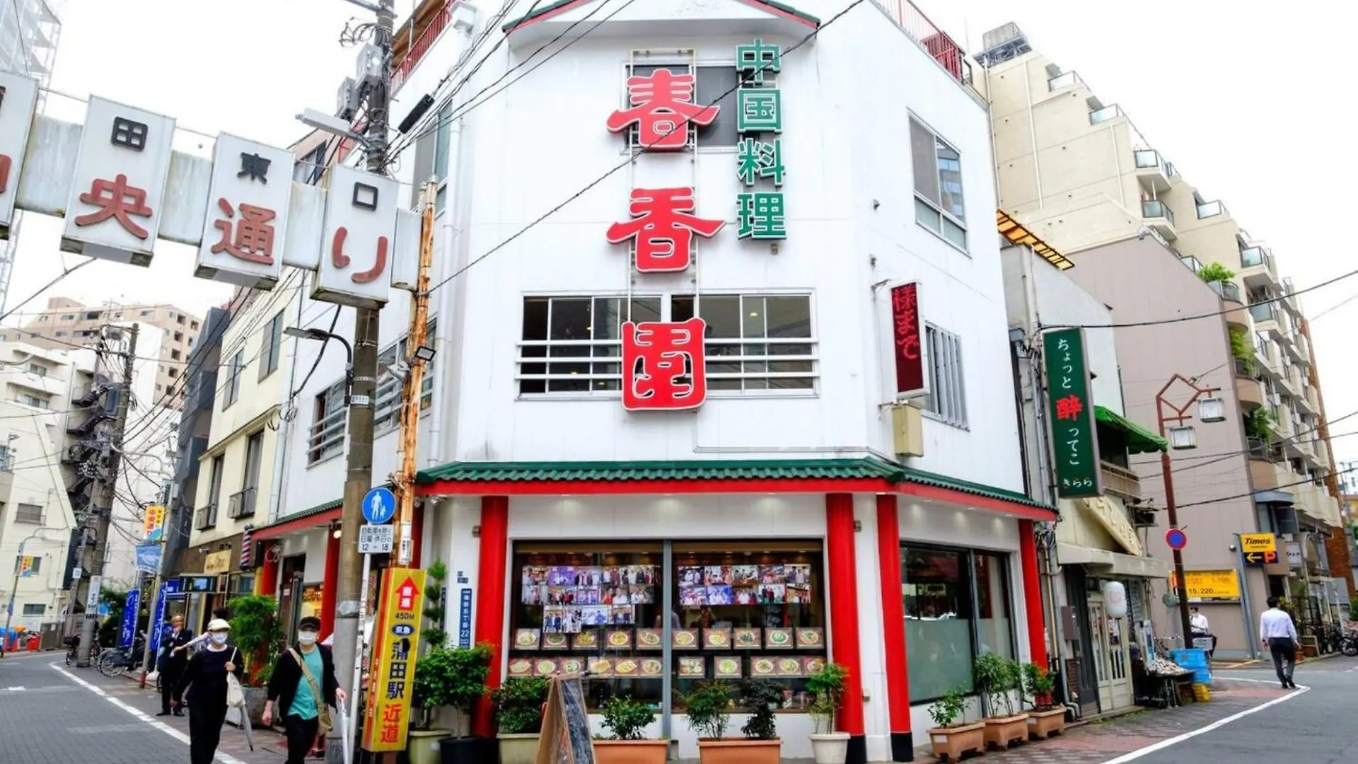 La Casa Tokyo - Vacation Stay 17919 0*,