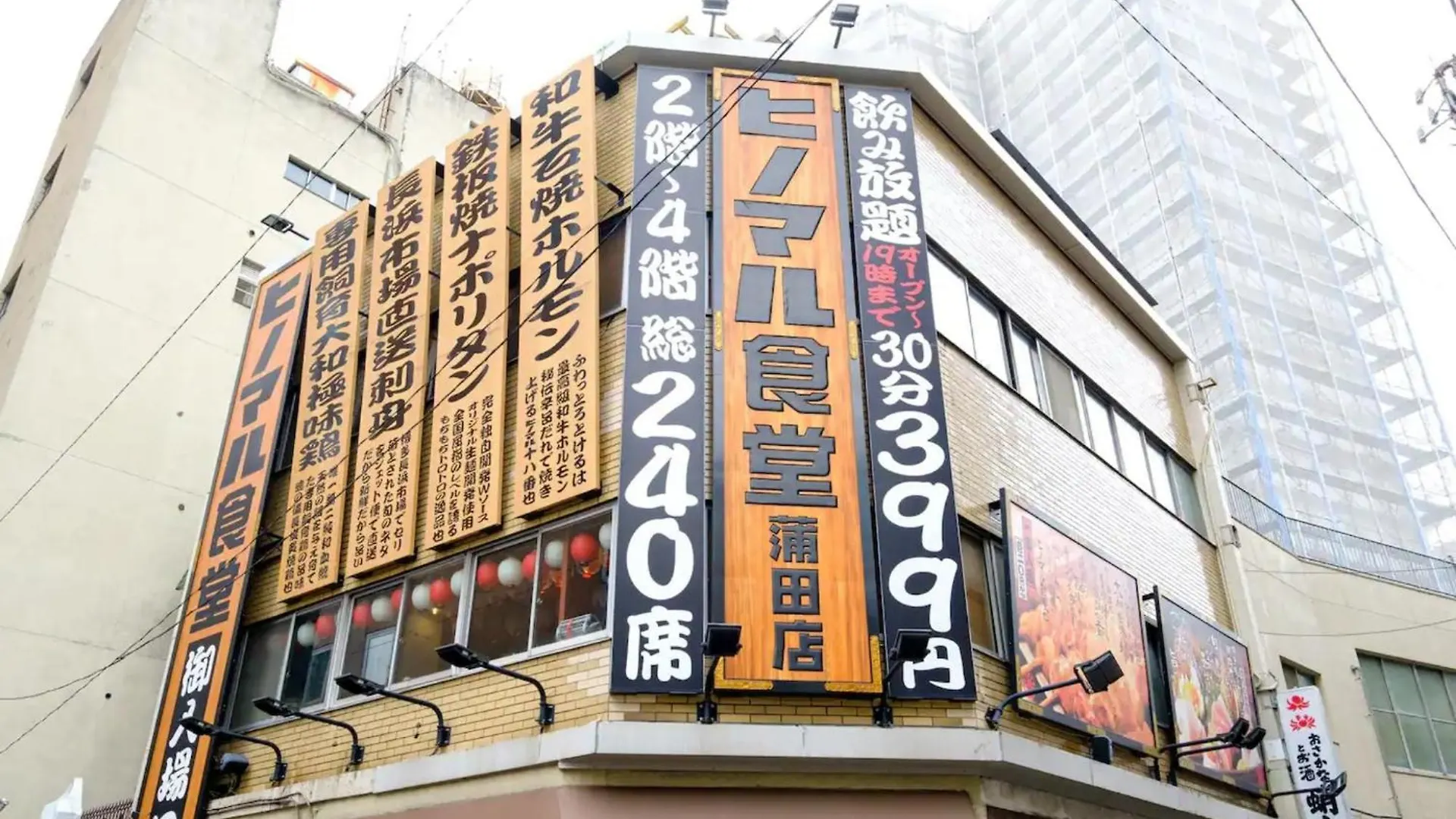 Apartment La Casa Tokyo - Vacation Stay 17919
