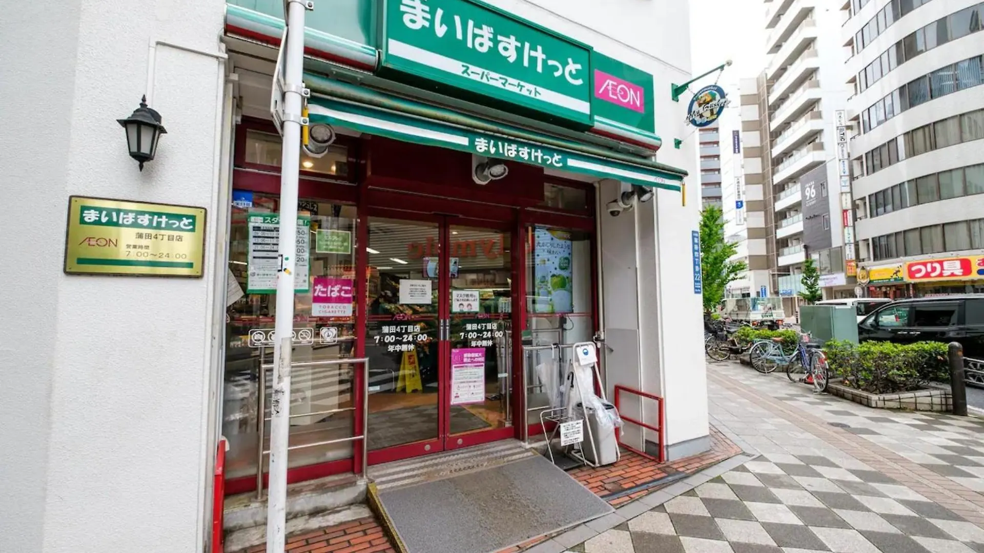 Apartment La Casa Tokyo - Vacation Stay 17919 Japan