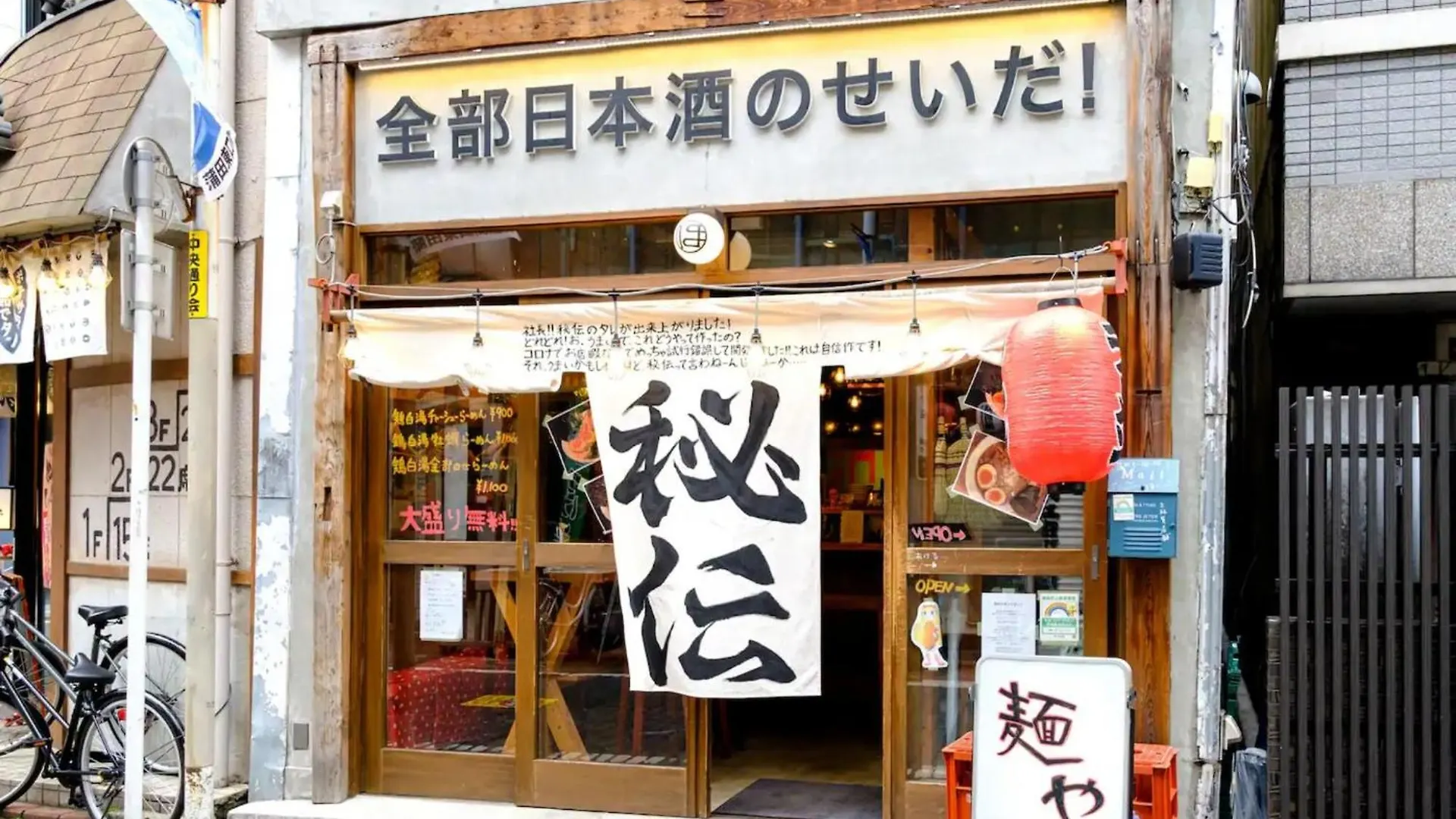 Apartment La Casa Tokyo - Vacation Stay 17919