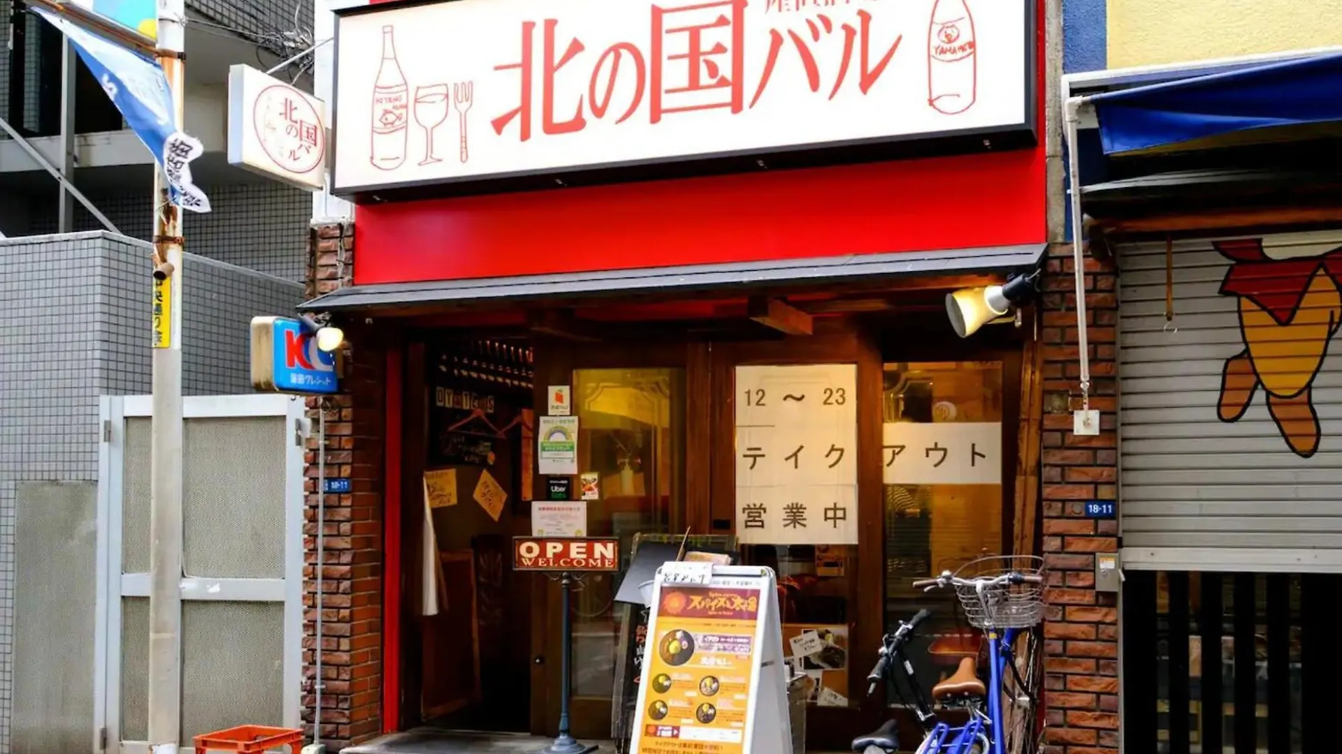 La Casa Tokyo - Vacation Stay 17919 0*,