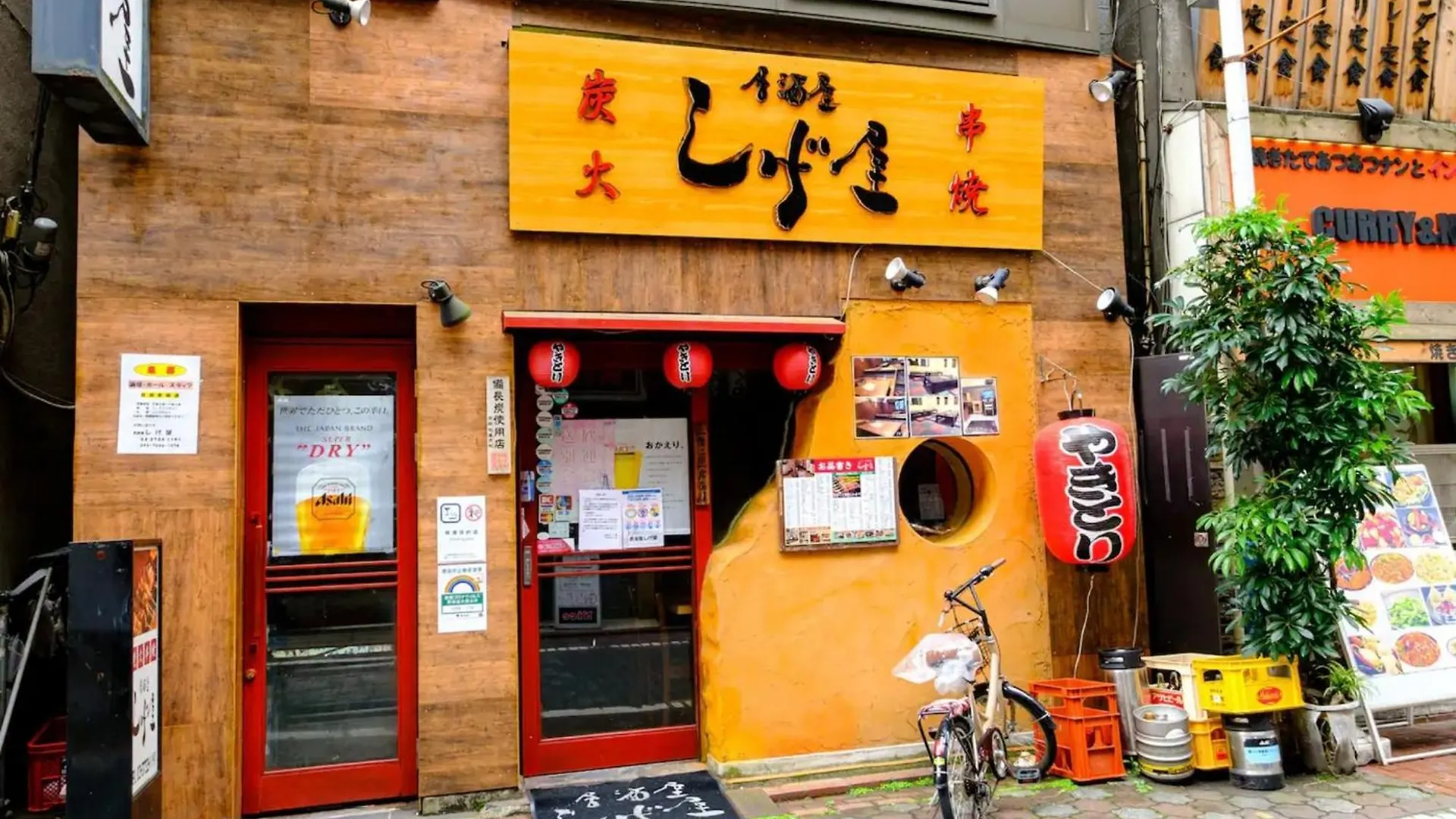 La Casa Tokyo - Vacation Stay 17919