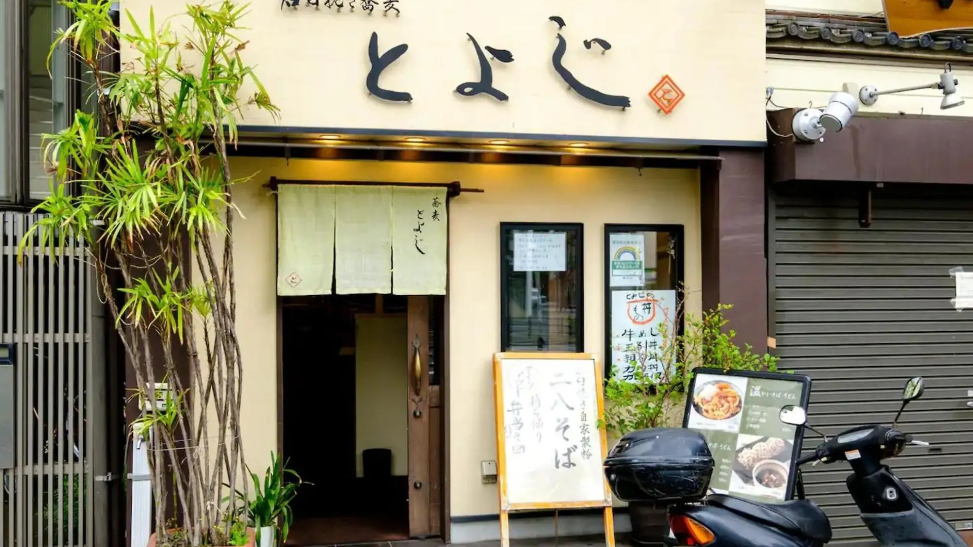 La Casa Tokyo - Vacation Stay 17919 Japan